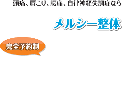 ご相談・お問い合わせはお気軽に